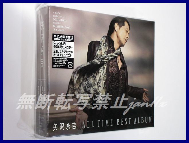 矢沢永吉☆新品未開封☆ALL TIME BEST ALBUM (初回限定盤)☆3CD＋DVD