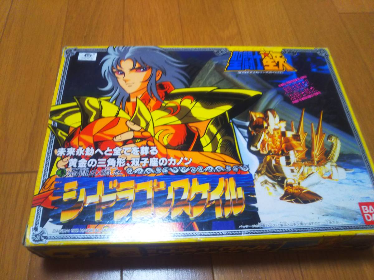 聖闘士星矢 聖闘士聖衣大系 海闘士鱗衣 マリーナスケイル シー 聖闘士星矢 聖闘士聖衣大系 海闘士鱗衣 マリーナスケイル シー