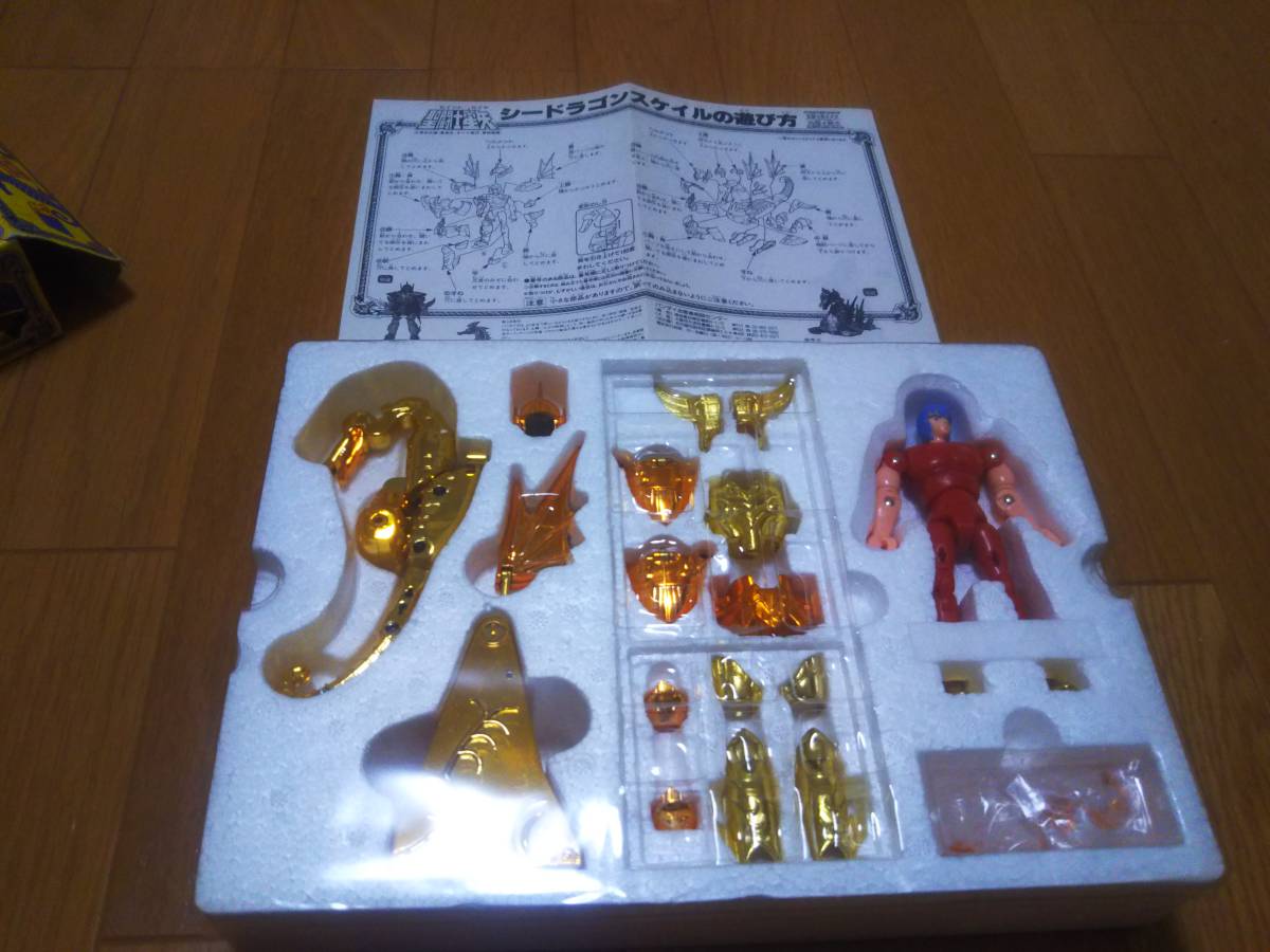 聖闘士星矢 聖闘士聖衣大系 海闘士鱗衣 マリーナスケイル シー