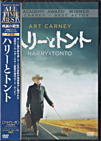 Dvd ハリーとトント アート カーニー エレン バースティン ジェラルディン フィッツジェラルド ラリー ハグマン ポール 1円 ドラマ 売買されたオークション情報 Yahooの商品情報をアーカイブ公開 オークファン Aucfan Com Dvd ハリーとトント アート カーニー エレン バースティン ジェラルディン フィッツジェラルド ラリー ハグマン ポール 1円 ドラマ 売買されたオークション情報 Yahooの商品情報をアーカイブ公開 オークファン Aucfan Com