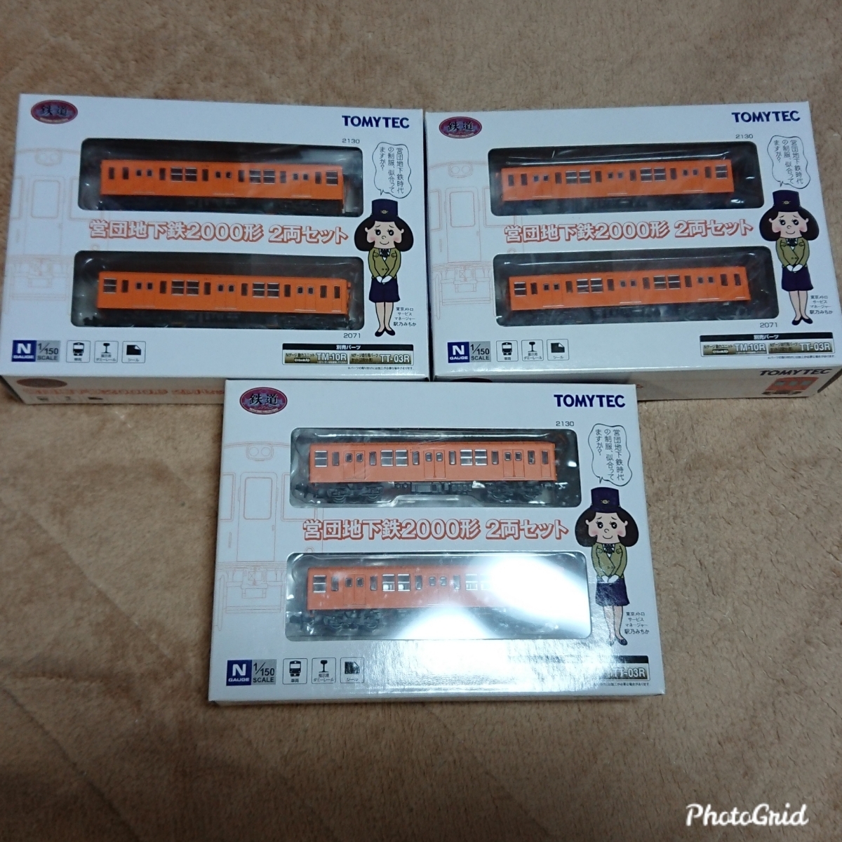 【3箱セット】 TOMYTEC 鉄道コレクション 営団地下鉄 2000形 2両セット 鉄コレ