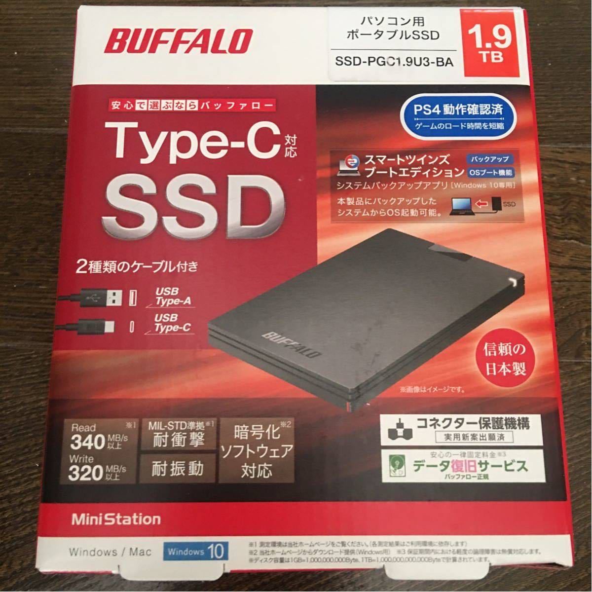 SSD-PGM1.9U3-B⁄N : 外付けSSD | バッファロー