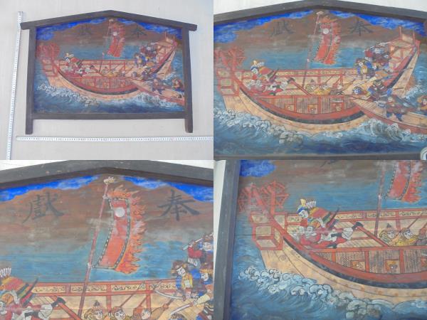 AKa6589◆隼◆奉献　武者絵　元寇？　扁額　木製　幅　約８４ｃｍ　縦　約　５７ｃｍ　旧家蔵出骨董初だし