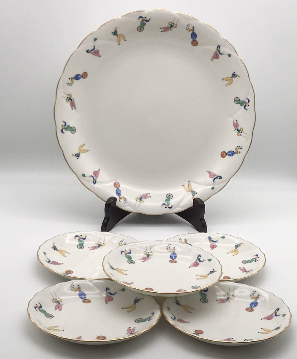 香蘭社「愉快な仲間」 パーティーセット 香蘭社 愉快な仲間 パーティー