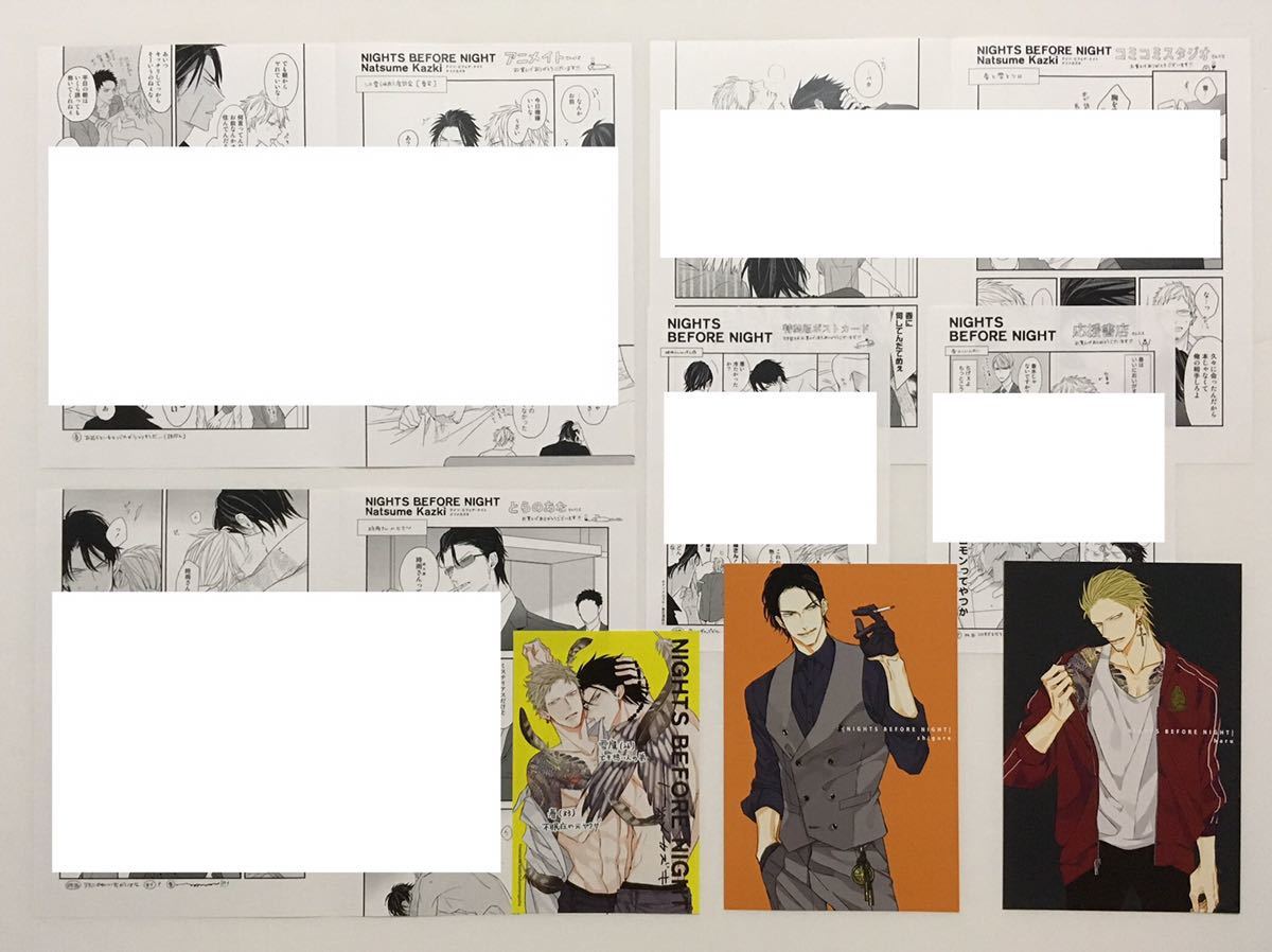 ナツメカズキ NIGHTS BEFORE NIGHT イラストカード ドラマCD特典 サイン会配布P含ペーパー73種付 MODS I HATE