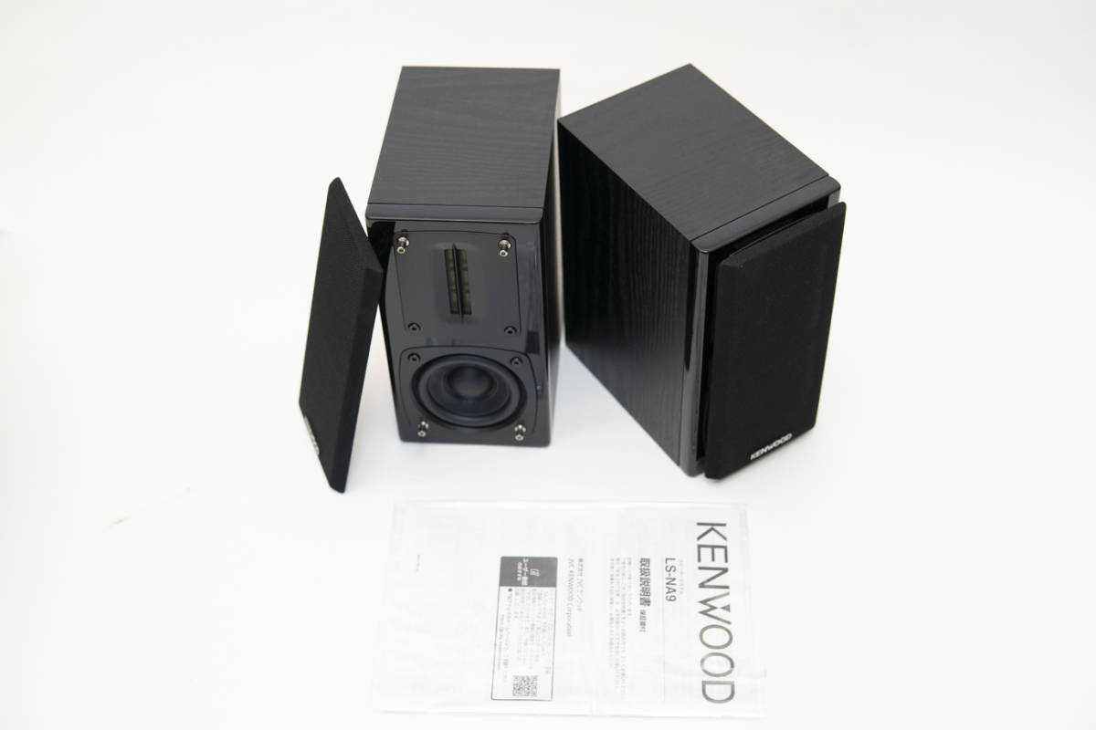 LS-NA9 KENWOOD 公式通販 Kenwood ケンウッドKA-NA9 K | High Speaker 