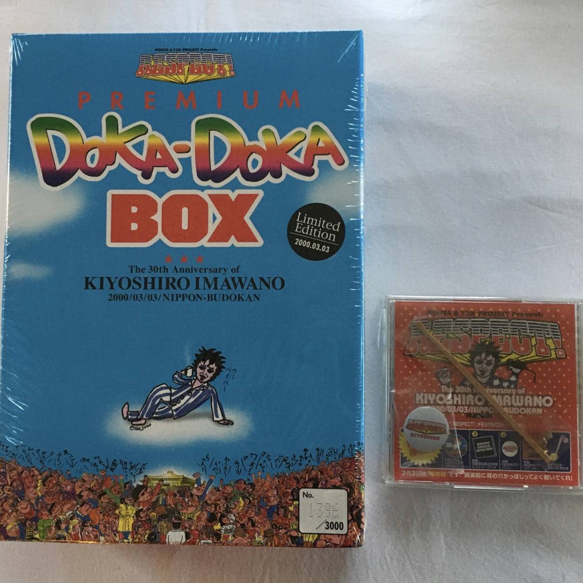 忌野清志郎 DOKA DOKA BOX ☆限定3000個☆未開封☆