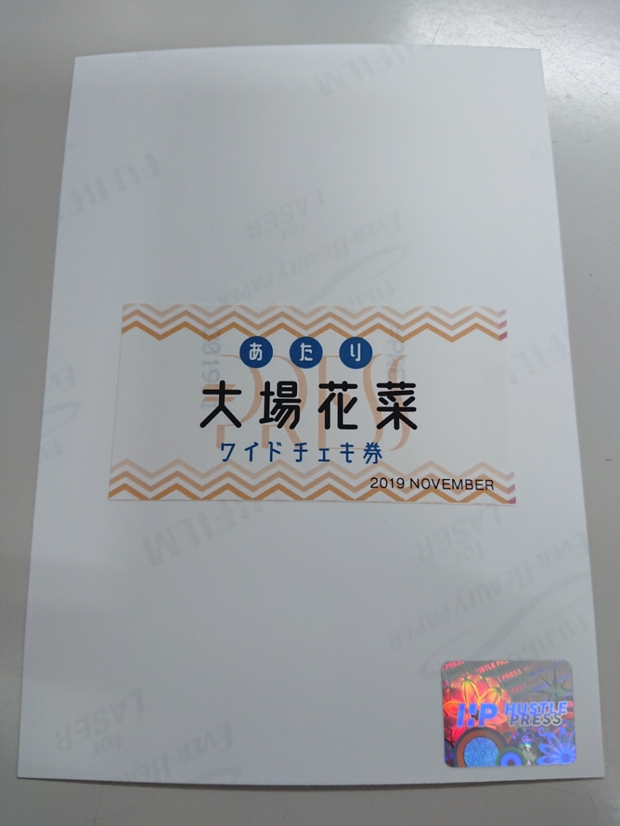 限定SALE，本物保証 =LOVE 大場花菜 ワイドチェキ券 生写真 =PRESS 2019 NOVEMBER イコラブ イコールラブ(あ行)｜売買されたオークション情報、yahooの商品情報をアーカイブ公開 - オークファン あ行