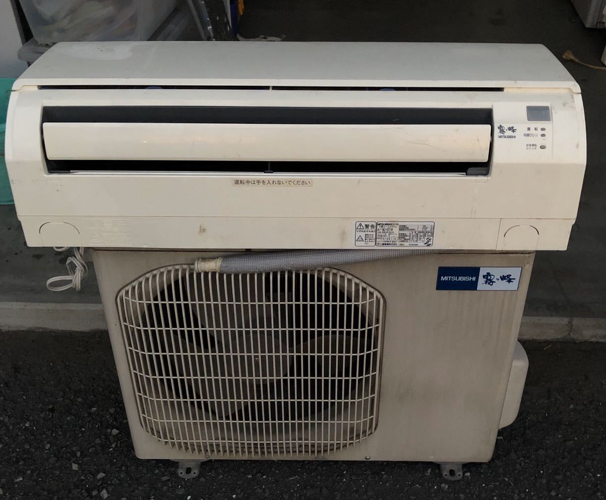霧ヶ峰エアコン MSZ-J227-W 2007年製 室内機室外機 site Jシリーズ