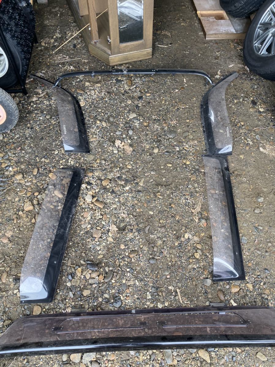 サンバイザー ベージュ ランクル80 バイザーセット 2個セットランクル