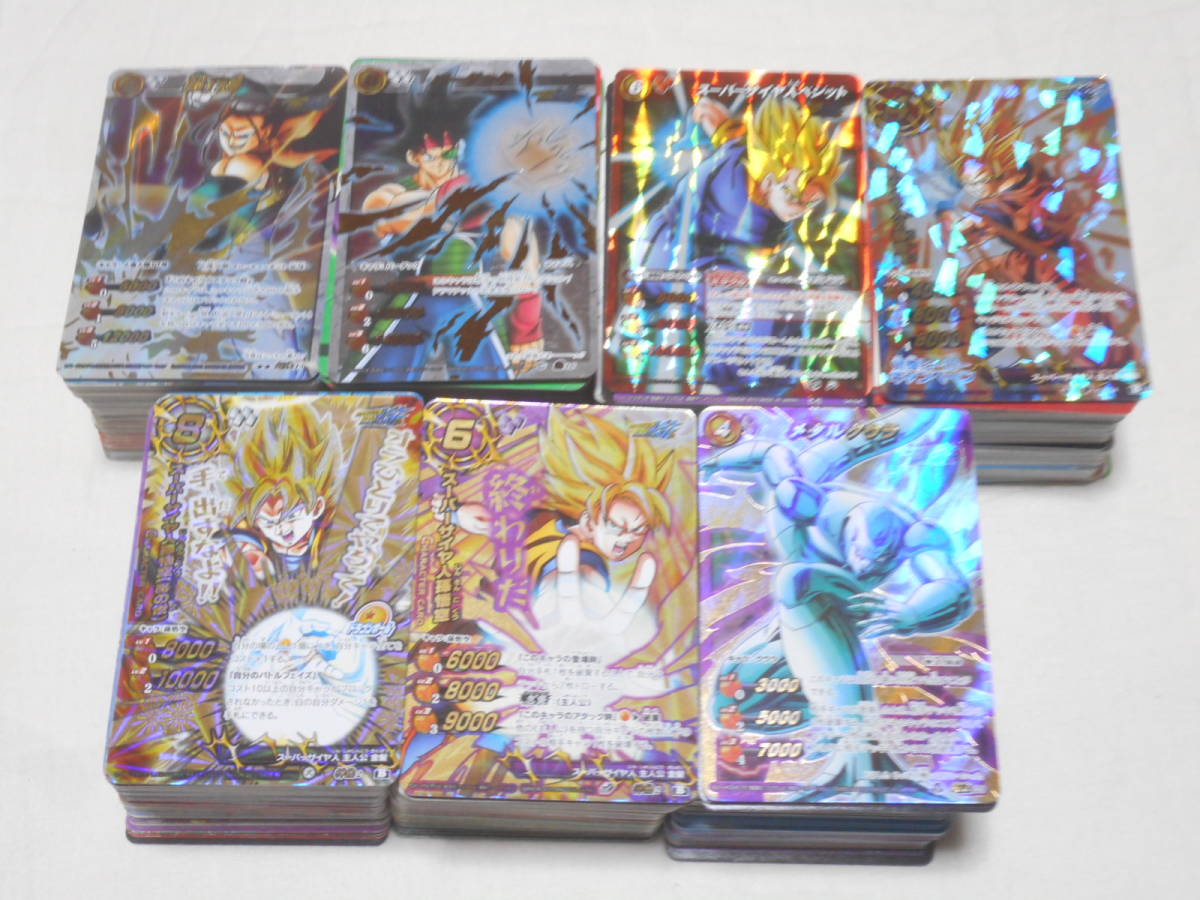 ミラバト ミラクルバトルカードダス/ドラゴンボール 大量 セット