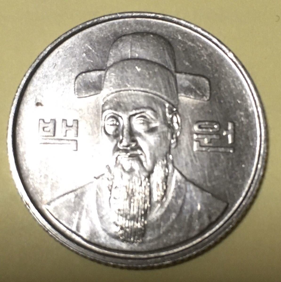 世界のコイン 韓国 100ウォン 1987(アジア)｜売買されたオークション