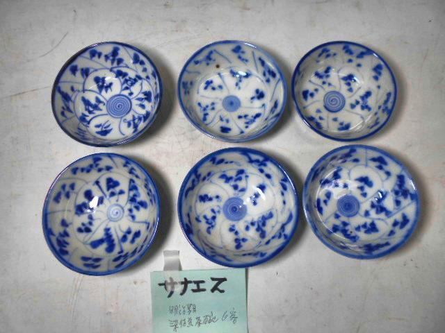 b361 人間国宝 十四代 今泉今右衛門 錦 牡丹絵 大振り 花瓶 飾壷 高さ