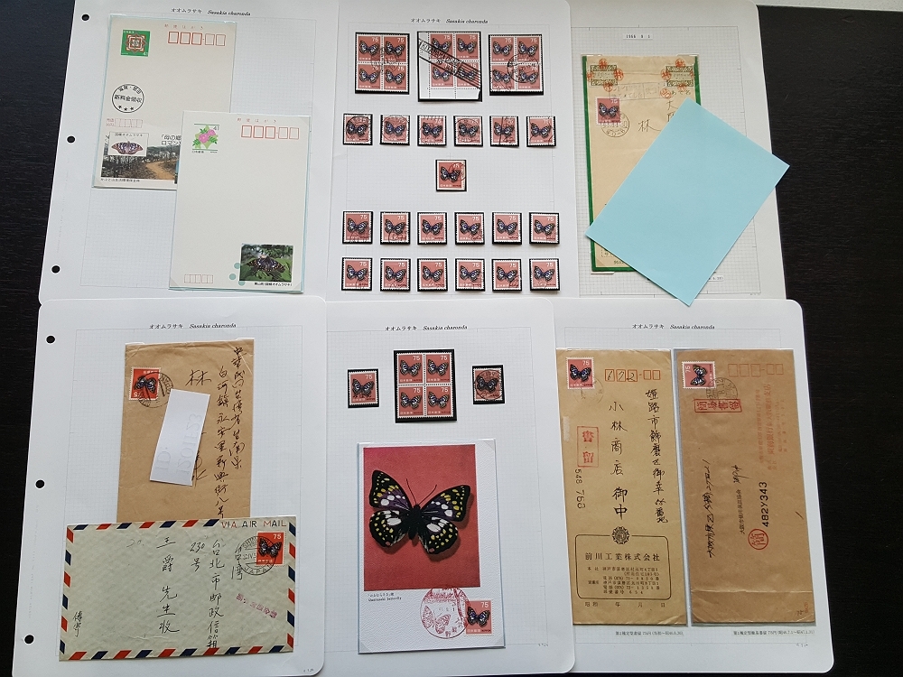1201F23 外国切手 昆虫切手 日本 ベトナム 朝鮮等 30ページまとめ
