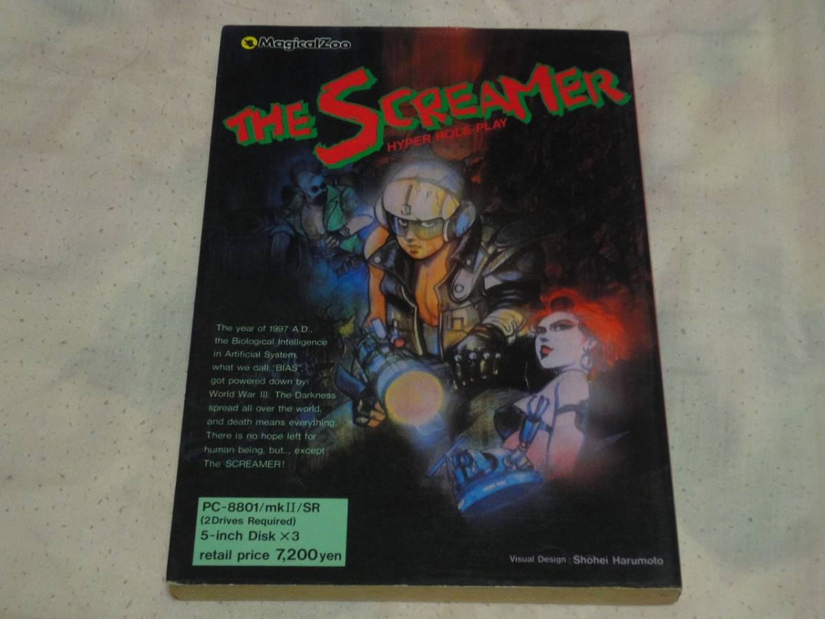 PC8801用ソフト ザ・スクリーマー PC-8801｜ゲームソフト｜ザ・ス PC-8801