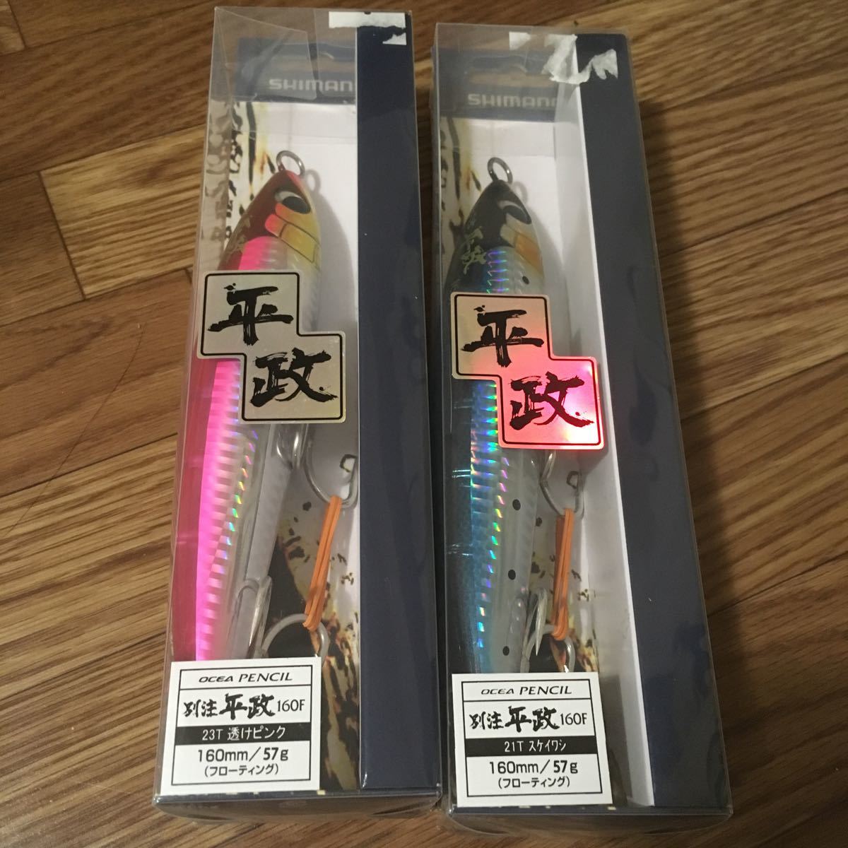  2個セット 別注平政160F シマノSHIMANO 検 オシアペンシル OCEA PENCIL ヘッドディップ ドラド フローティング ローデッド(トップウォーター)｜売買されたオークション情報、yahooの商品情報をアー 海水