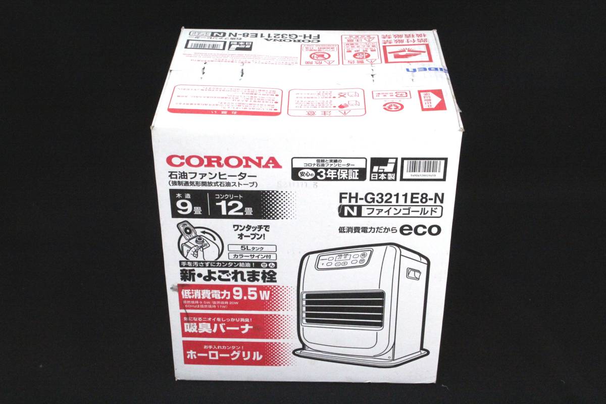 石油ファンヒーター コロナ FH-G3211E8 CORONA ☆CORONA （FH-G3211Y