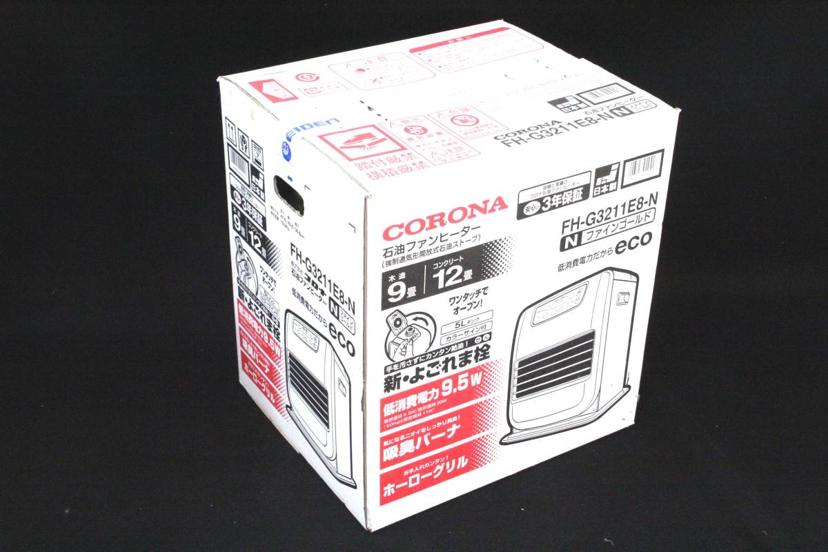 石油ファンヒーター コロナ FH-G3211E8 CORONA ☆CORONA （FH-G3211Y