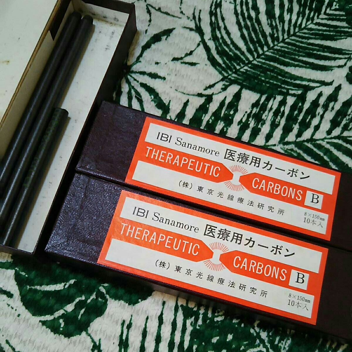 東京光線療法研究所IBI Sanamore サナモア 医療用カーボン B 【公式通販】