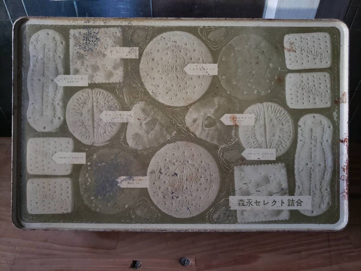 昭和時代の現代っ子 ビスケット缶 人形柄 昭和レトロ 昭和レトロな缶