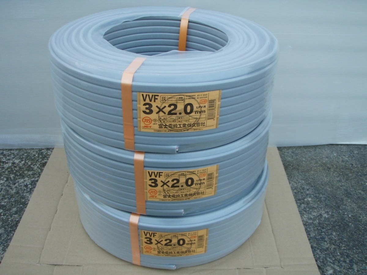 VVF2.0-3C 富士電線工業 100M新品・未使用 たやすく