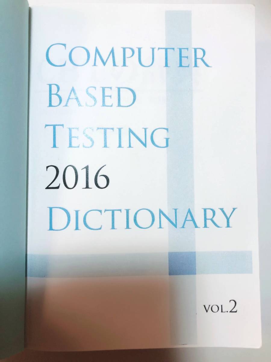CBT辞典 歯科 辞典の人気アイテム - メルカリ 神陵文庫 2026年最新cbt 歯科系国家試験