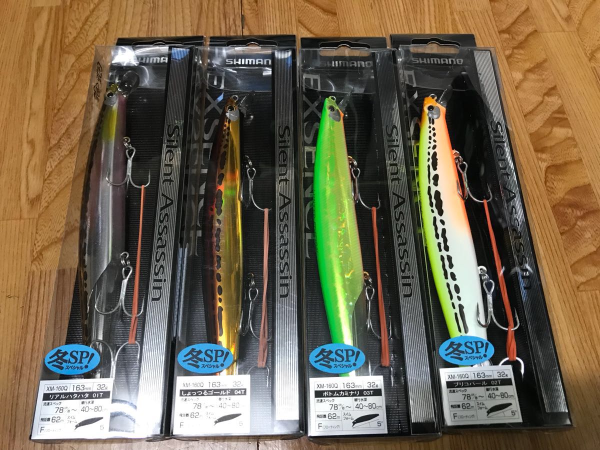 【人気SALE，格安】 ラスト1点 限定カラーシマノサイレントアサシン160Fハタハタパターンサーフシーバスヒラメゲーム青物に(ミノー)｜売買されたオークション情報、yahooの商品情報をアーカイブ公開 - オークフ 海水