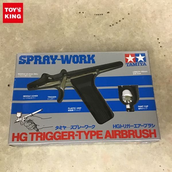 1円～ タミヤ スプレーワーク HGトリガー エアーブラシ / TAMIYA