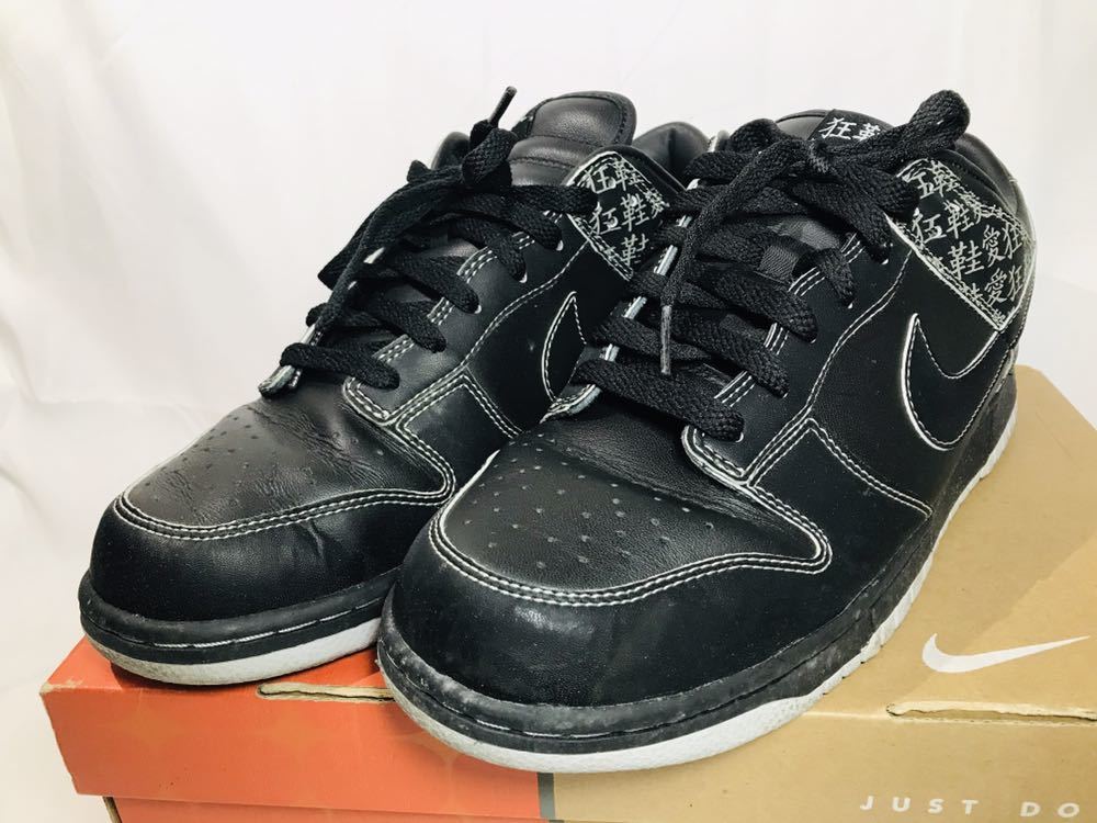 GH165 NIKE DUNK LOW ナイキ ダンク ロー 狂鞋愛 アイラブユー 28.0cm 