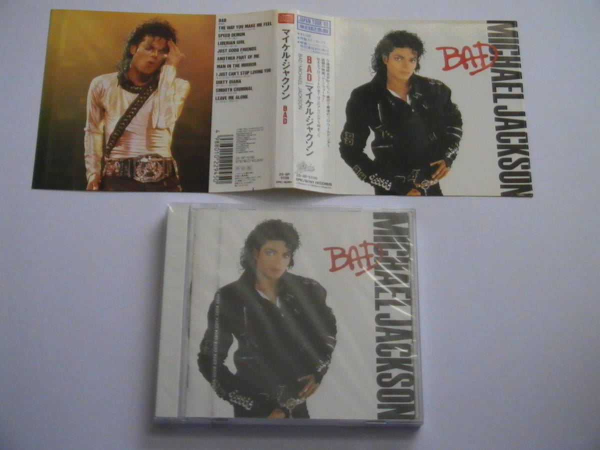⁄ ジャクソン BAD マイケル - 帯付・旧規格CD・税表記無3200円 （32 Bad