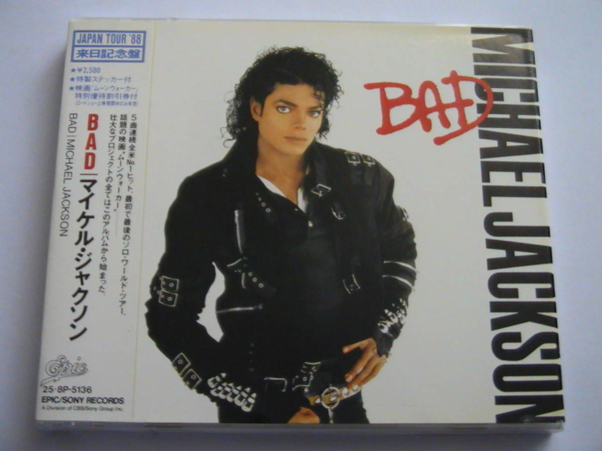 ⁄ ジャクソン BAD マイケル - 帯付・旧規格CD・税表記無3200円 （32 Bad