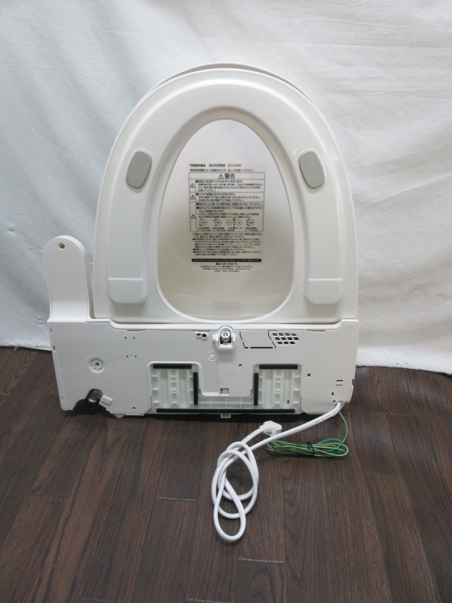 TOSHIBA 温水洗浄便座 SCS-S300（2024年製） 東芝(TOSHIBA)の温水洗浄