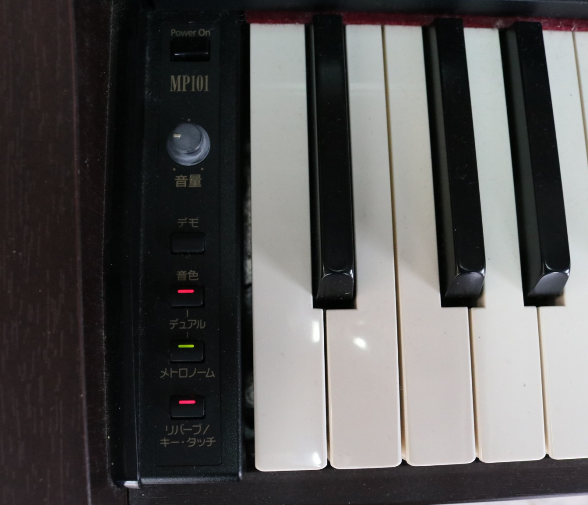 38NVJ 直接引き取り限定 Roland ローランド 電子ピアノ MP101D-MH
