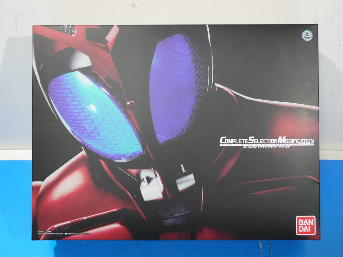 COMPLETE 仮面ライダーカブト | MODIFICATION SELECTION CSM 抽選販売 