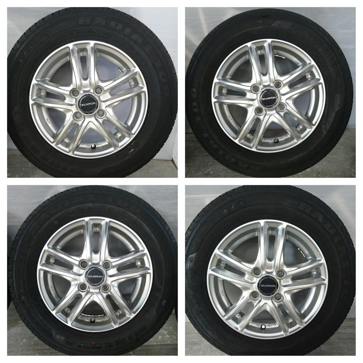 ③ 145/80/R13 9分目 BALMINUM パッソ N-BOX+ ラパン ココア キャンバス タント ウェイク ブーン トール 等 - メルカリ 2026年最新BALMINUMの人気アイテム