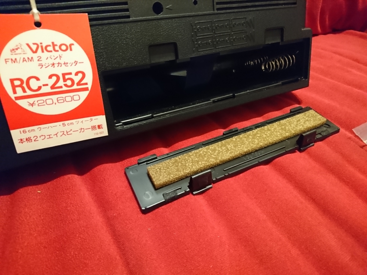 Victor】RC-252 ラジカセ RADIO CASSETTE RECORDER ラジオ カセット