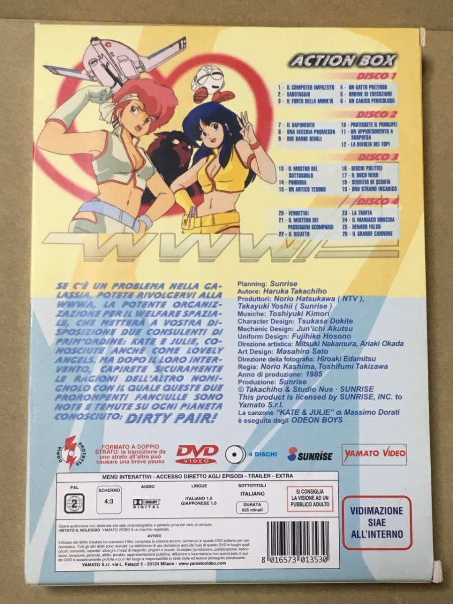 DVD/ダーティペアの大盛況 DVD-BOX [限定版] Amazon.co.jp: ダーティ