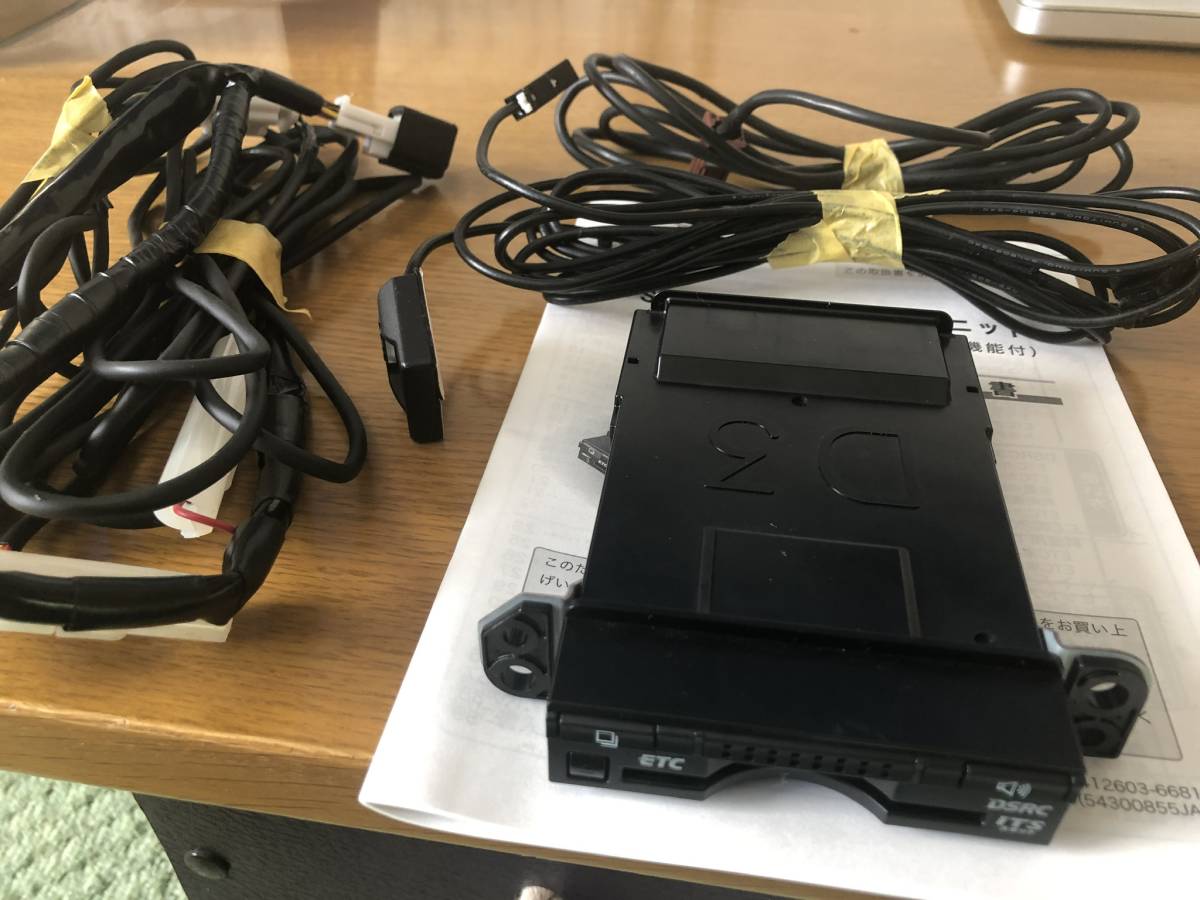 トヨタ純正 ETC2.0ユニット ビルトイン・ナビ連動タイプ (光