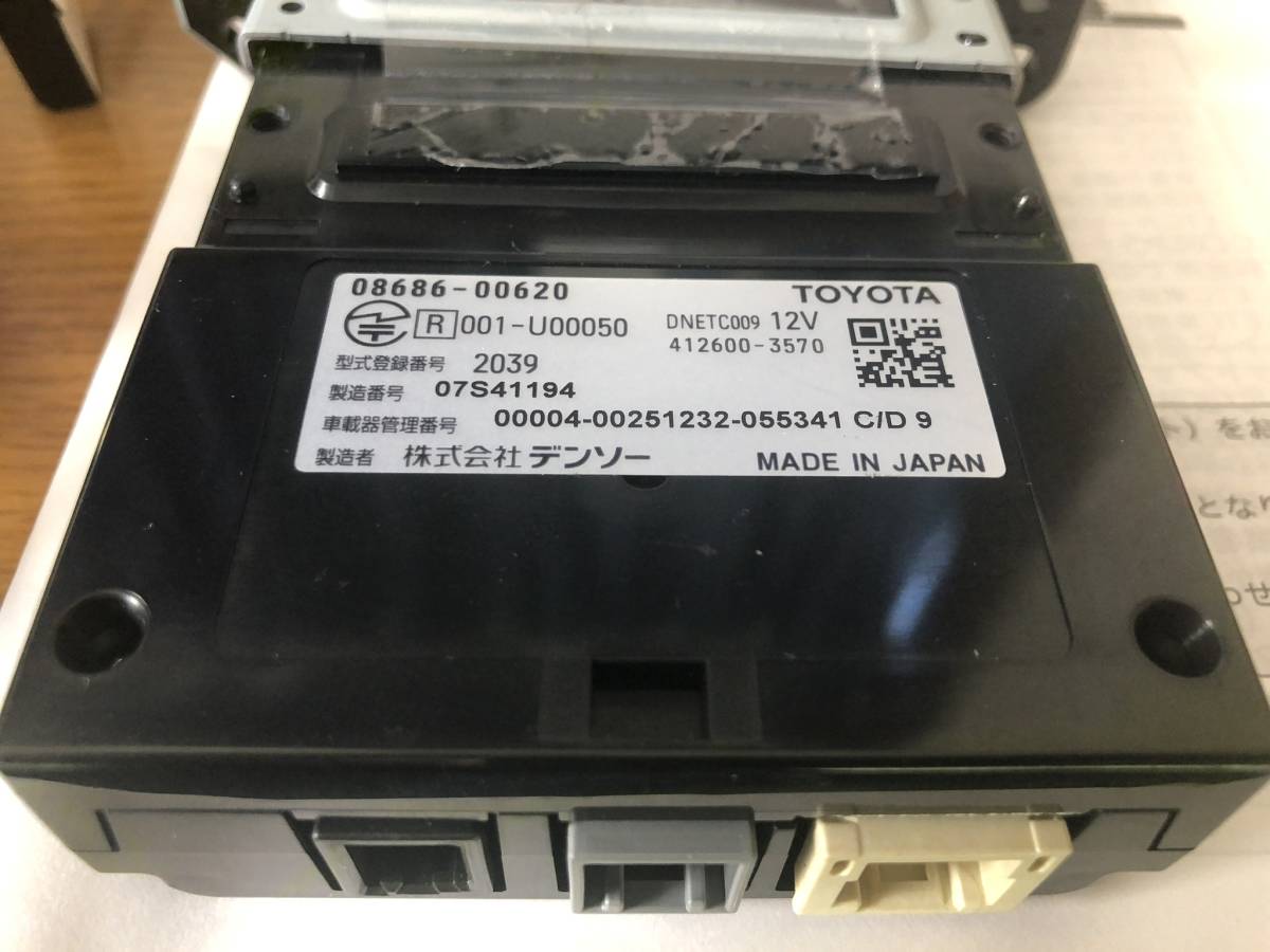 トヨタ純正 ETC2.0ユニット ビルトイン・ナビ連動タイプ (光