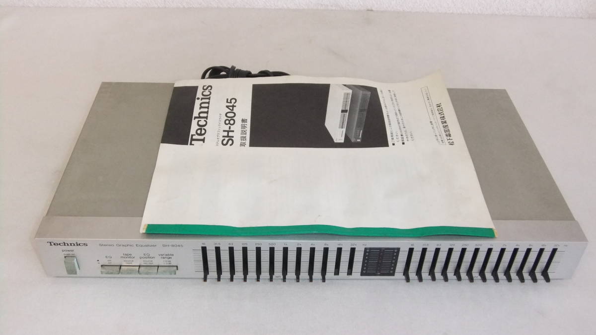 25)Technics テクニクス SH-8045 ステレオグラフィックイコライザー 