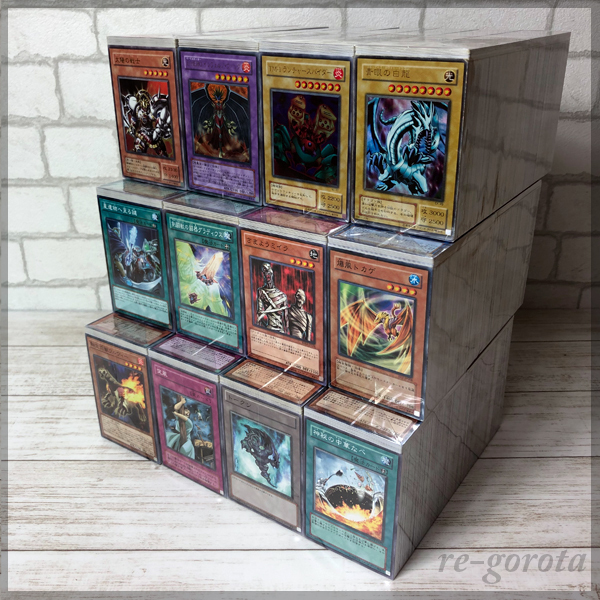 遊戯王　10000枚　日本語版　まとめ　大量　引退品　16