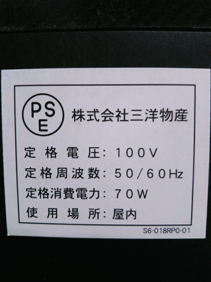 引取歓迎/茨城 笑ゥせぇるすまん2 パチスロ実機 スロット 家庭用電源OK