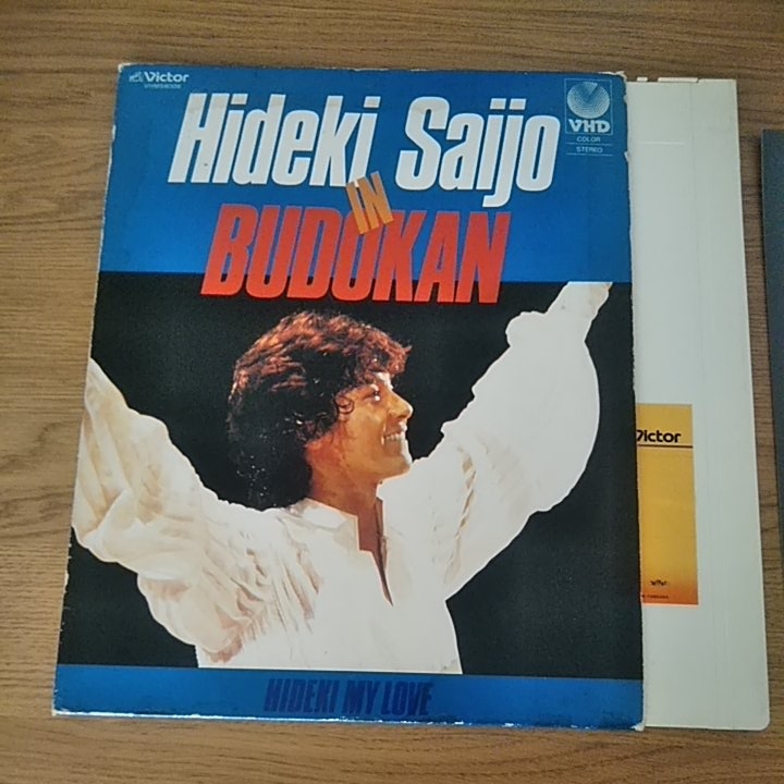 Hideki Saijo - | of 西城秀樹 SAIJO HIDEKI ⁄ History – Best Vol.2