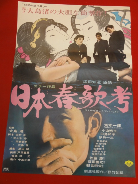 ☆BK-4 琉球切手 アルバム 琉球切手 1948-1972 沖縄切手アルバム Yahoo