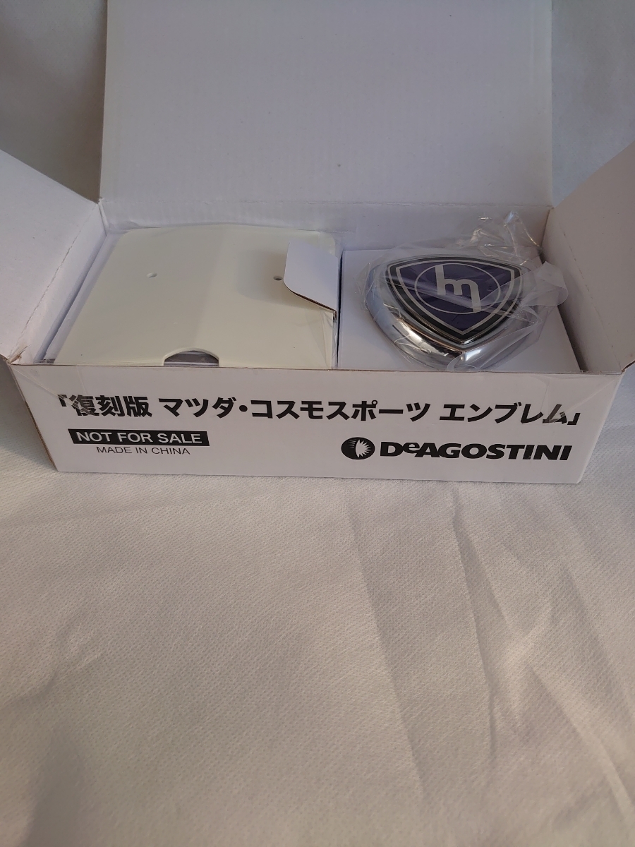 コスモスポーツ エンブレム マツダ デアゴスティーニ 復刻版 - コスモ