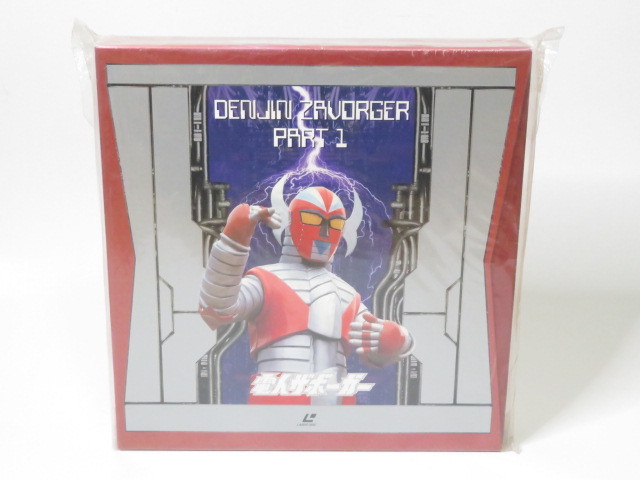 新品 未使用】 【LD】電人ザボーガー LD-BOX Part1・Part2 全巻セット