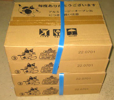 Welcome N' Guns Jungle Roses The - the To to Case &frasl; GUNS Jungle' 'Welcome Introduction