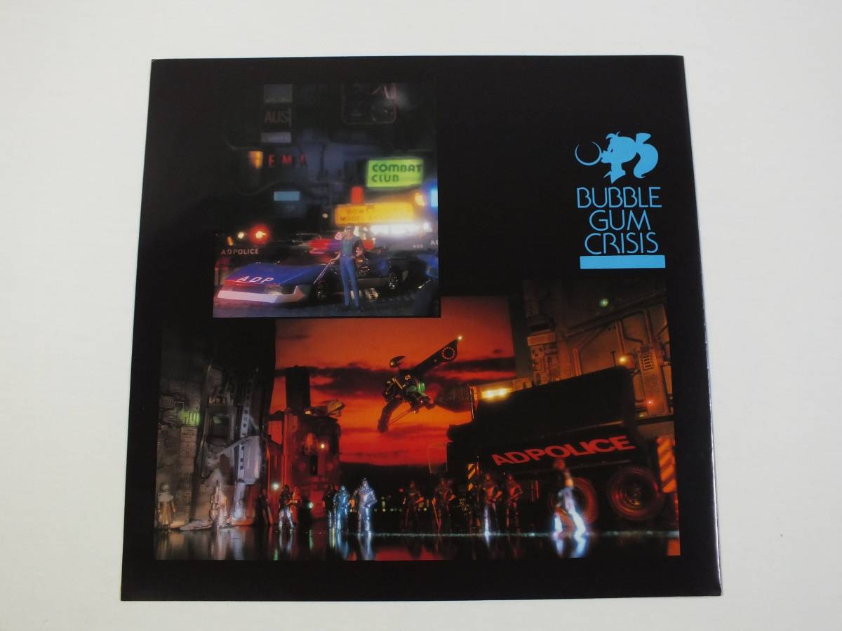 LP / 光の伝説 オリジナルサウンドトラック〈音楽篇〉 川村栄二