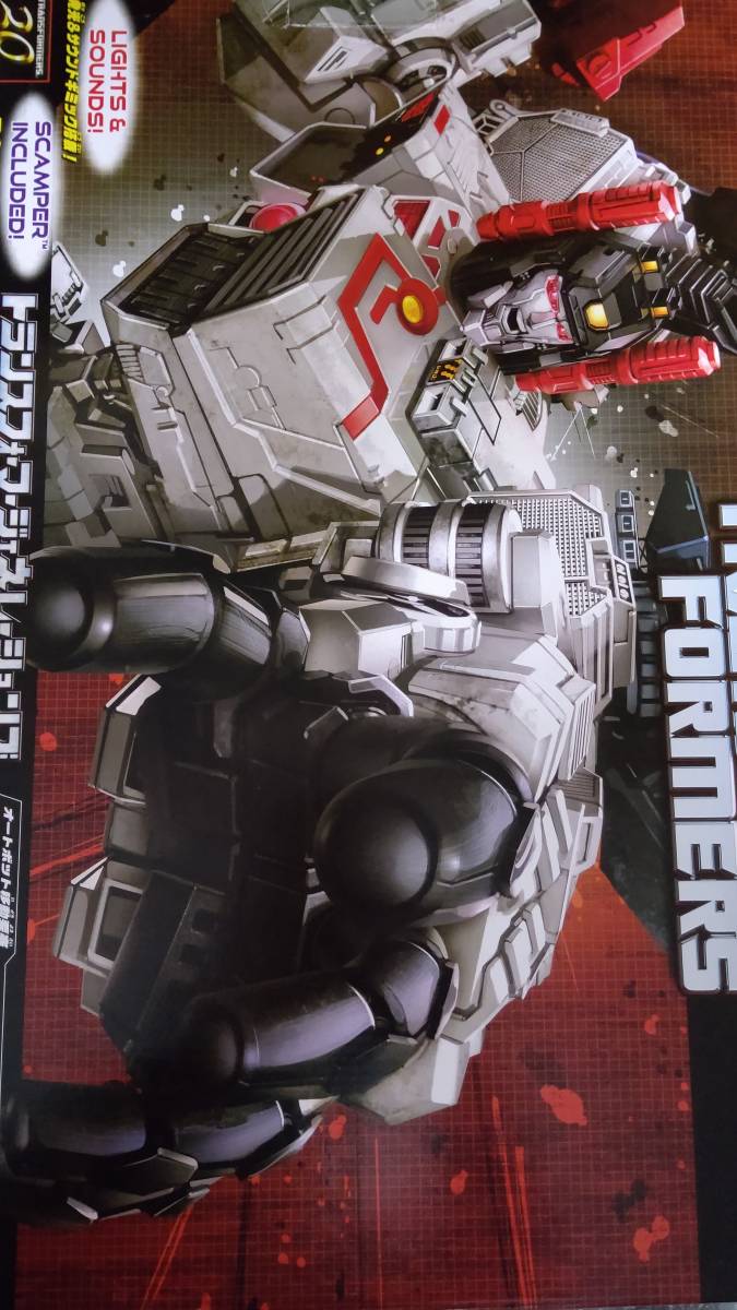 トランスフォーマー ジェネレーションズ メトロプレックス 開封品