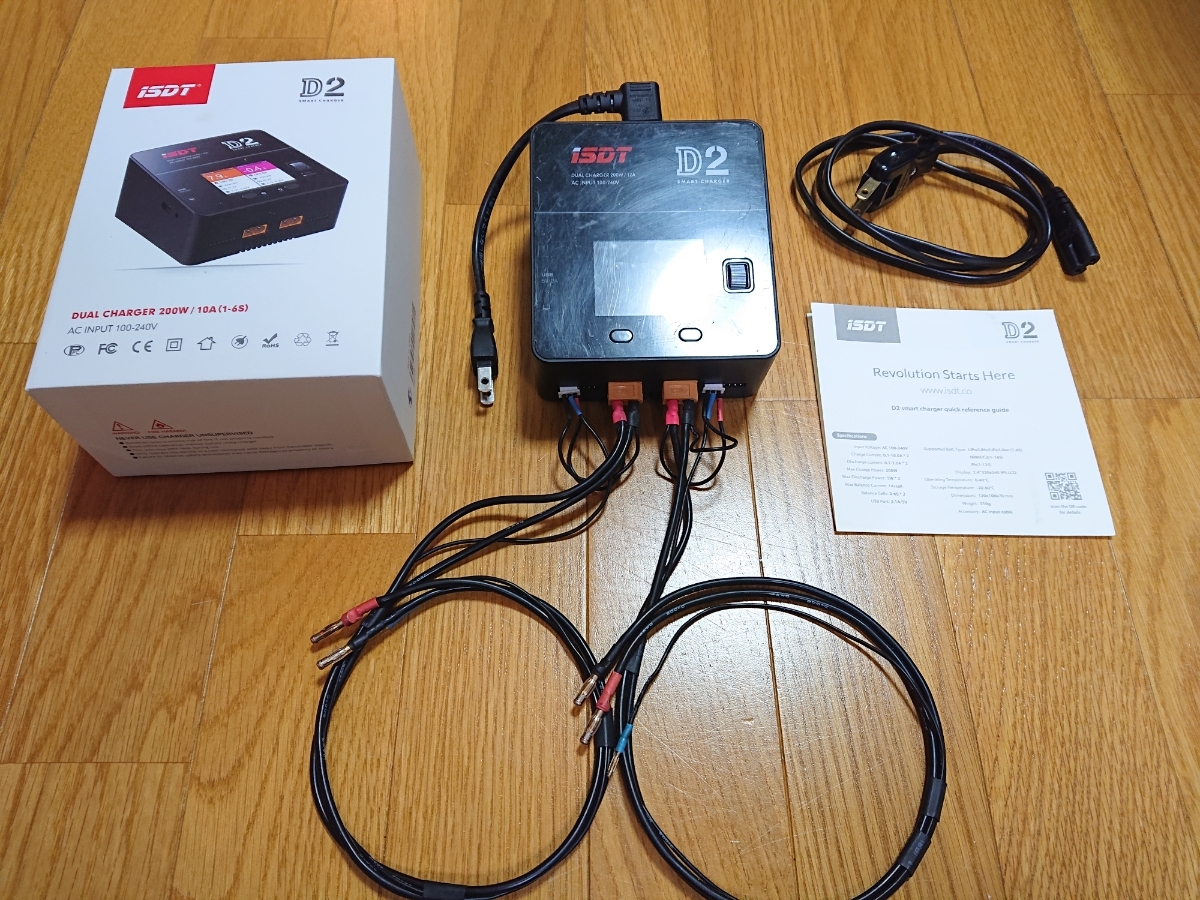 ISDT D2 AC Charger | Mark Air LiPo Dual Battery Balance G-FORCE 0